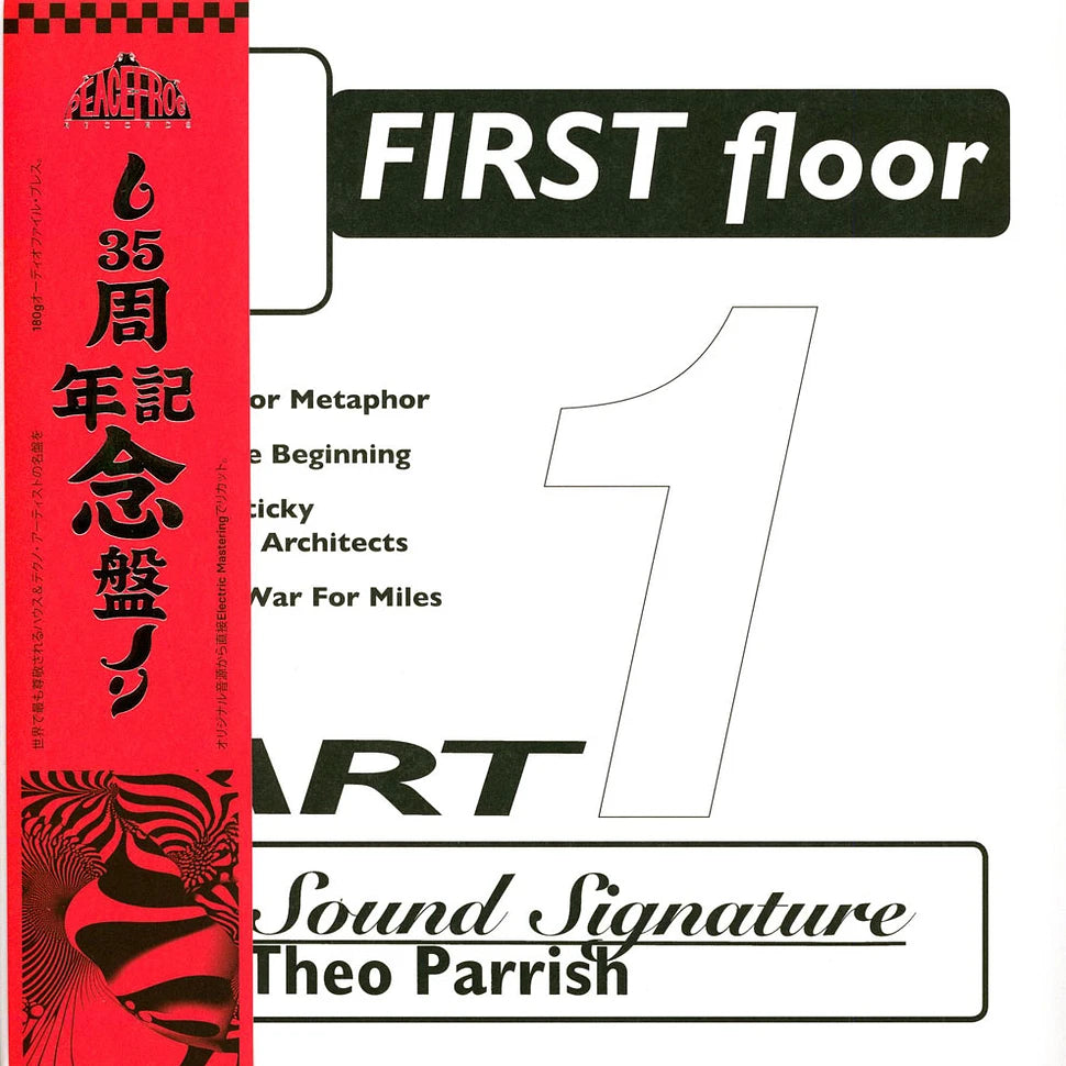 4-theo-parrish-first-floor-