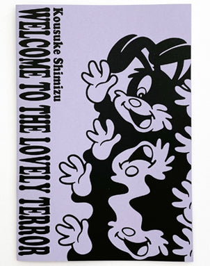Kousuke Shimizu - Welcome to the Lovely Terror – VERY SPECIAL